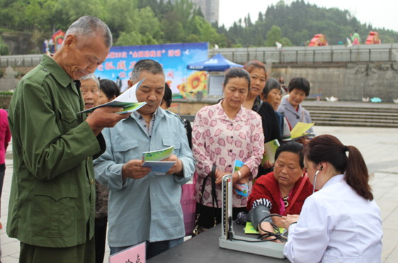 ��ز�����չ��26����ȫ�������ա�� 