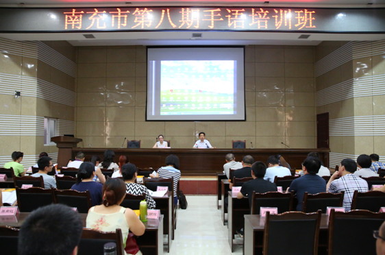 �ϳ��еڰ���������ѵ�࿪��