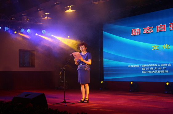 �Ĵ�ʡ�м��������š���־��ǿ ��ƶ�������Ļ���ƶ����Ѳ���߽�����ο���ݳ�