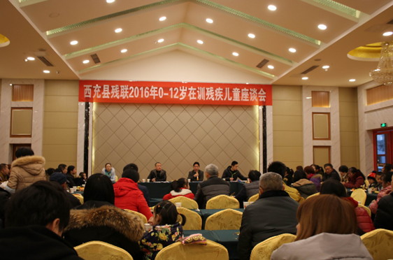 �����ز�������2016��0��12����ѵ�м���ͯ��̸��