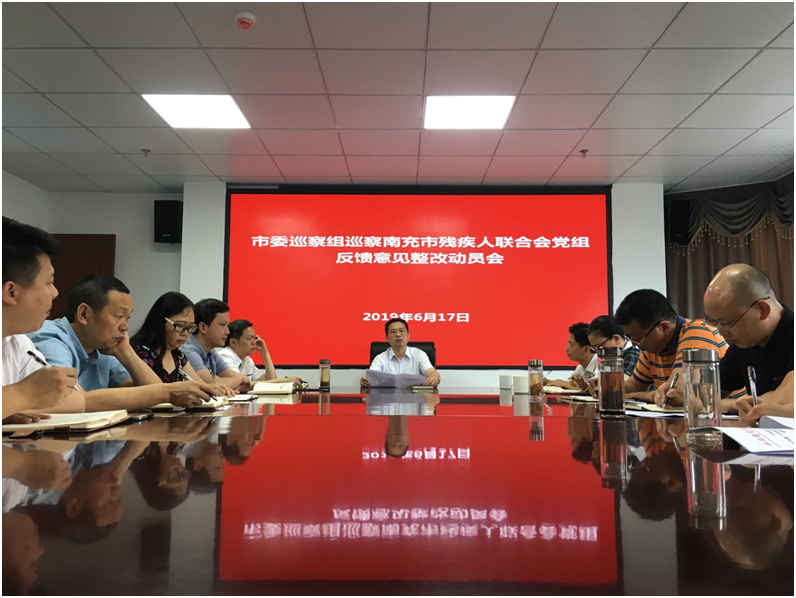 �в����ٿ���ίѲ����Ѳ�췴����� ���Ķ�Ա��