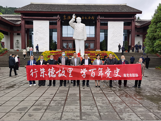 ����¹��� ѧ���굳ʷ����ʡ����֫Э����¹��￪չ��ʷѧϰ��������