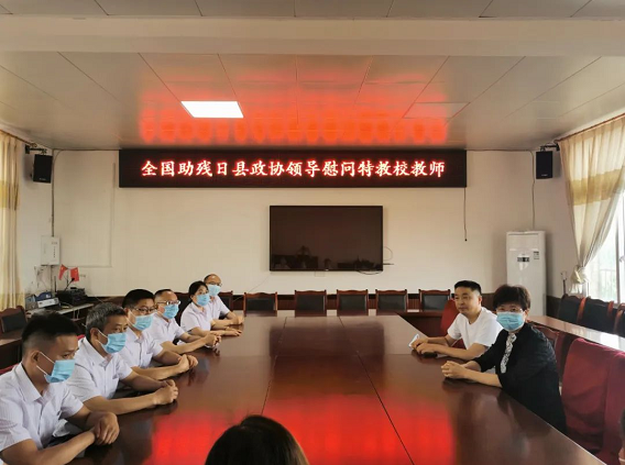 �ϲ��ؿ�չ��32�Ρ�ȫ�������ա��ϵ�б������ģ�����Э����ϯ�޼���һ�п���ο���ؽ�У��ʦ 