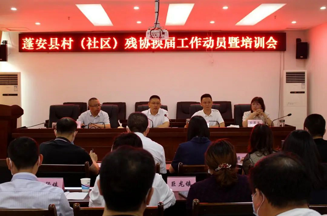 ����ٿ��壨�������м���Э�ỻ�칤����Ա����ѵ��
