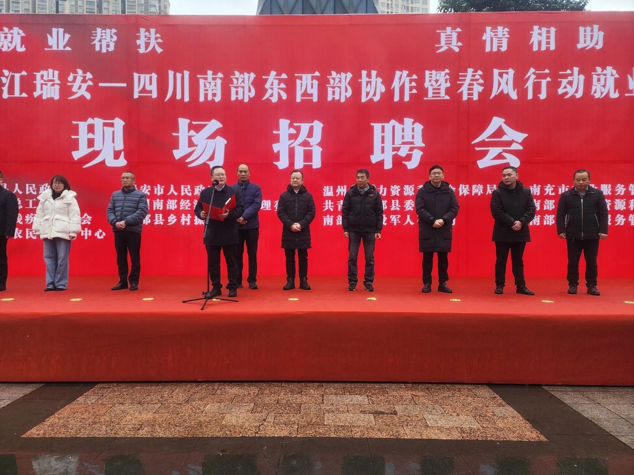 �ϲ���2024�����ж���ҵԮ����ר����Ƹ�������м��˾�ҵ