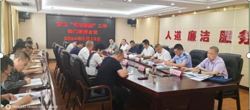 ˾�����л�����  ���м��������� ����Ӫɽ���ٿ���˾�����С�����������ϯ����