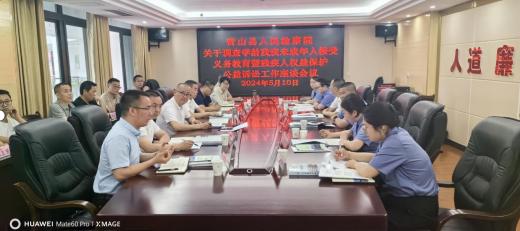 Ӫɽ�ٿ�����ѧ��м�δ�����˽�����������߲м���Ȩ�汣���������Ϲ�����̸����