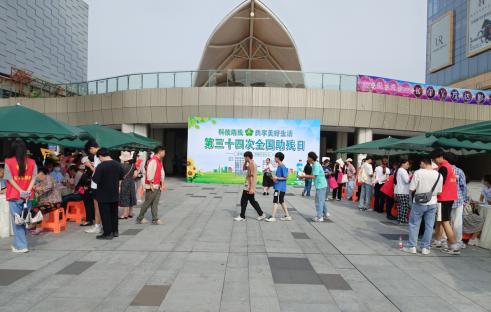 ��ƺ��������չ����ʮ�ĴΡ�ȫ�������ա��