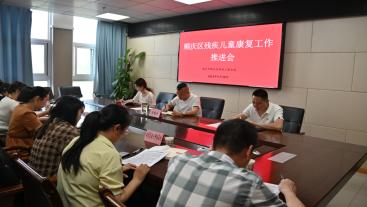 ˳���������ٿ��м���ͯ���������ƽ���