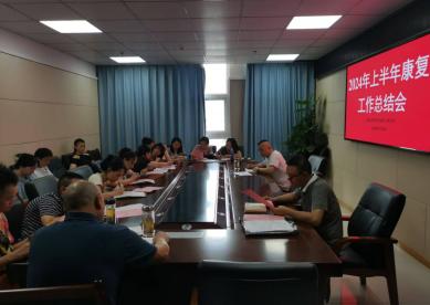 ˳���������ٿ�2024���ϰ��꿵�������ܽ��