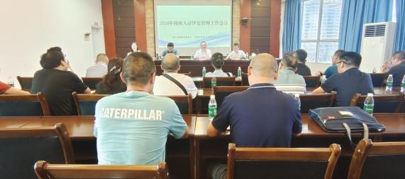 �����в����ٿ�2024��м���֤����������������