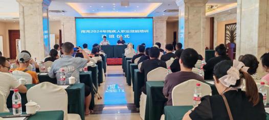 �в����ٰ�м���ְҵ������ѵ��