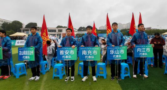 �ϳ���������Ĵ�ʡ2024���������������򡢲м����ﾶ���������ٻ�Ѽ�