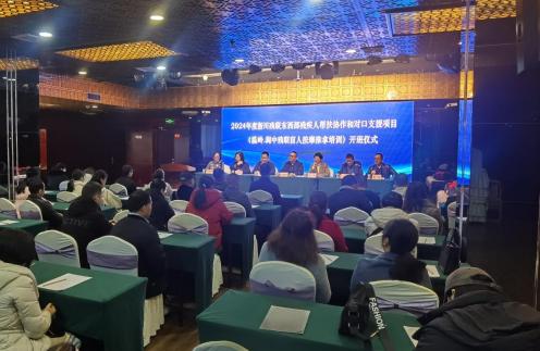 ���롢���в�����չ2024��ä�˰�Ħ������ѵ