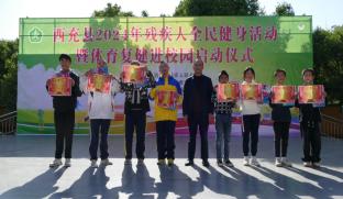 ������2024��м���ȫ�����ߡ�����������У԰����ɹ��ٰ�