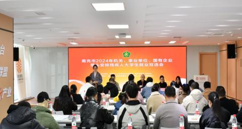 �����о�ҵ  ��ְ��ͨδ���� ���оٰ�2024��м��˴�ѧ����ҵ˫ѡ��