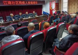 �����в���ȫ�濪չ2024��м���ְҵ������ѵ