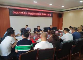 �����ز����ٿ�2025��м��˼�ͥҽ��ǩԼ��ֵ����������