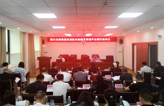 ��ز����ٿ��������䲹����׼����ƽ̨������ѵ��