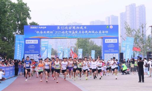 ���н�ͬ�� Ϊ�����ܡ�����2025�ϳ��м�����ȫ�����й���Բ������