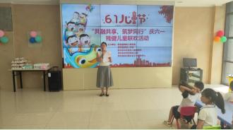 �����ز�����չ�н���ͯ�조�� һ�������