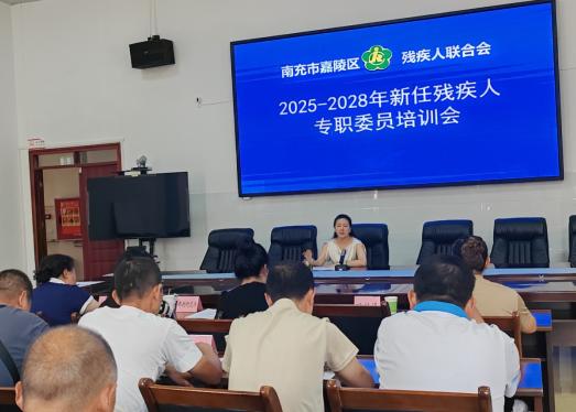 �������ٿ����βм���רְίԱ��ѵ��