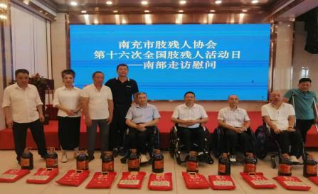 �ϳ���֫����Э�ᵽ�ϲ������С�Ӫɽ��չ��ʮ���� ȫ��֫���˻���߷�ο��