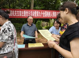 �����ز�����չ�ھŸ�ȫ���м�Ԥ�������������