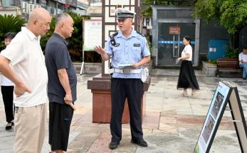 ��������ʵ��չ�ھŸ�ȫ�����м�Ԥ���ա� ���������