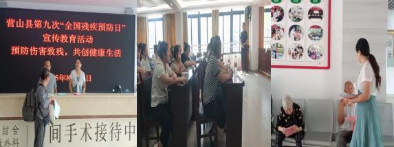 Ӫɽ�زм������ϻ� ��չ���ھŴβм�Ԥ���ա����������