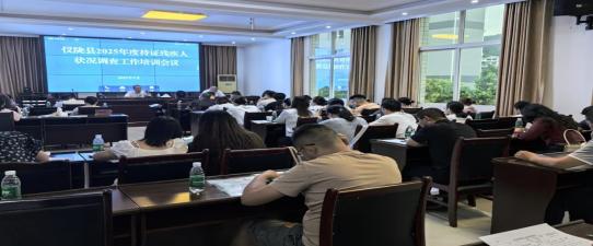 ��¤���ٿ�2025��ȳ�֤�м���״�����鹤����ѵ����