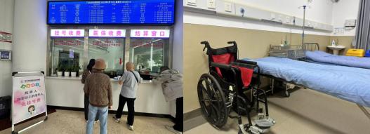 �����������Ż��м��˾�ҽ����