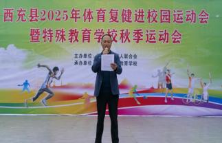 ������2025������������У԰�˶���ɹ��ٰ�