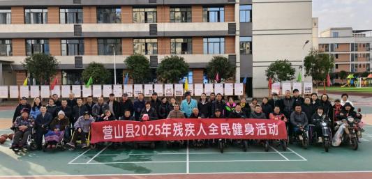 �н��ںϣ��������⡪��Ӫɽ��2025��м���ȫ�����˶���ɹ��ٰ�