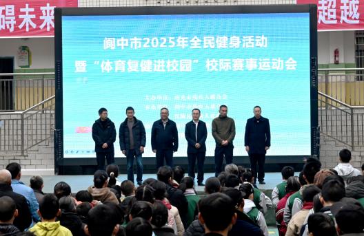 ������¤Я�־ٰ�2025��м���ȫ������ߡ�����������У԰��У���˶���