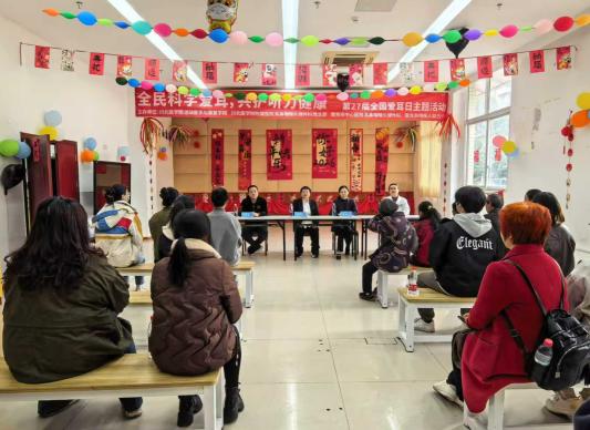 �в�����չȫ������������ɸ�鹫��